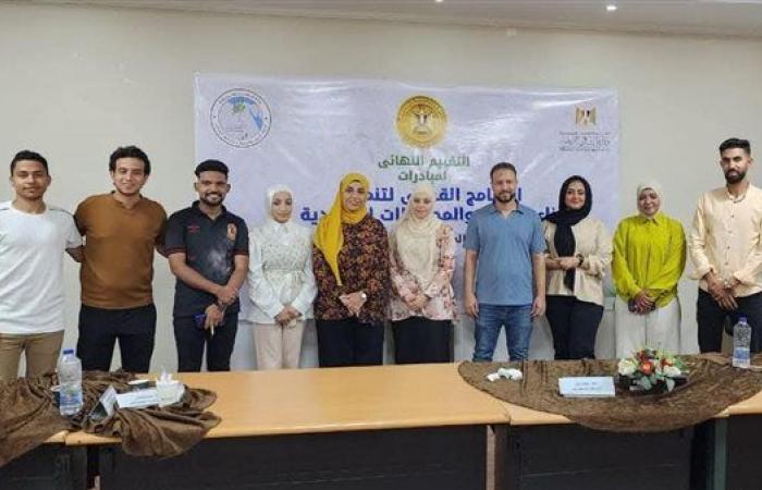 الفيوم تشارك في التقييم النهائي لمبادرات البرنامج القومي لتنمية أبناء الصعيد والمحافظات الحدودية