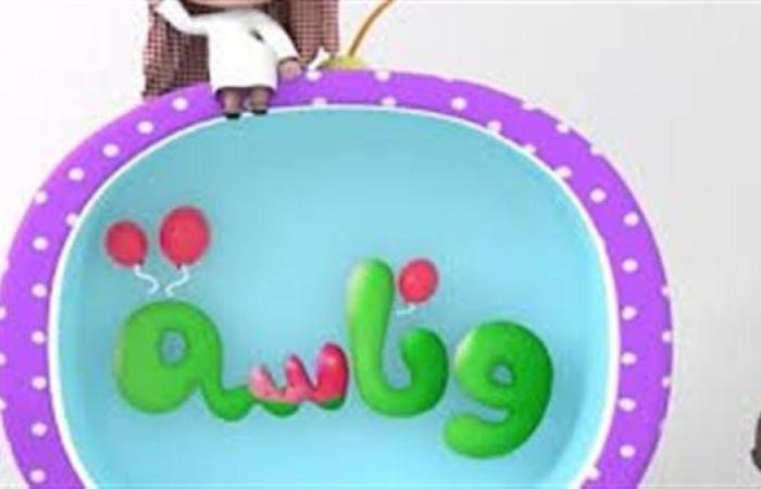 تردد قناة وناسة 2025 الجديد.. اعرف التفاصيل كاملة