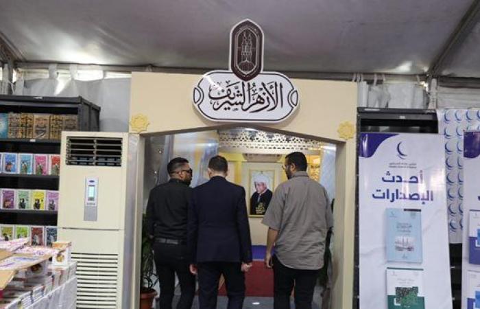 الأزهر يشارك بجناح خاص في معرض الإسكندرية الدولي للكتاب في نسخته الـ20