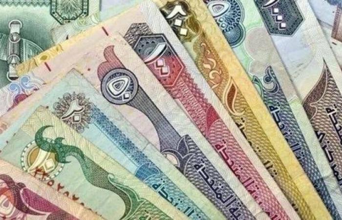 أسعار
      صرف
      الدرهم
      الإماراتي
      أمام
      العملات
      العالمية
      والعربية..
      اليوم
      الاثنين - غاية السعودية