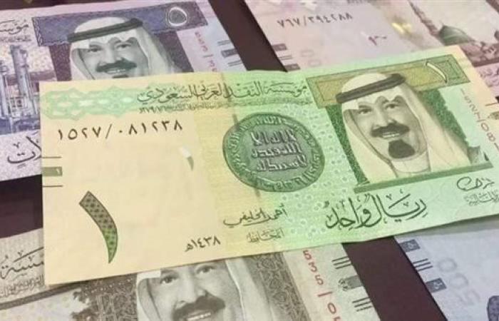 3 قروش زيادة فى سعر صرف الريال السعودى فى البنوك المصرية منتصف تعاملات اليوم
