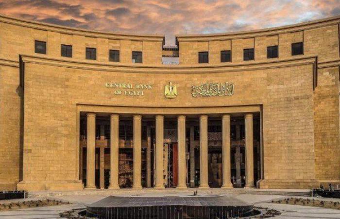 البنك المركزى: ارتفاع صافى الأصول الأجنبية إلى 14.7 مليار دولار مايو الماضى