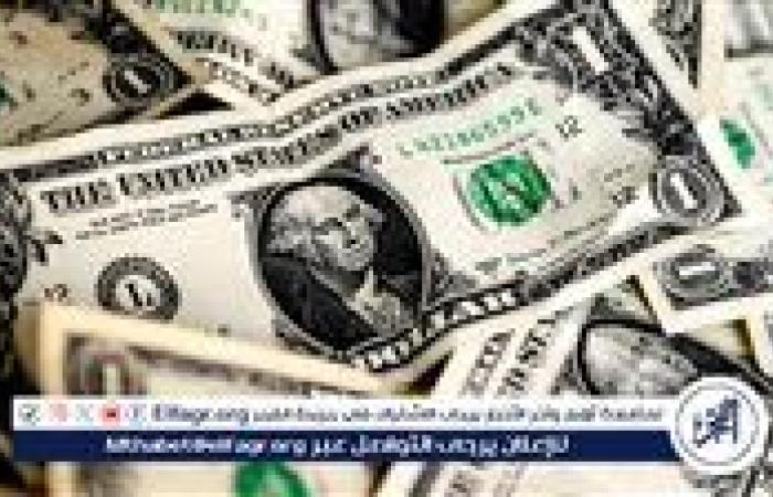 سعر الدولار اليوم الإثنين 7 يوليو 2025 مقابل الجنيه المصري بالبنوك