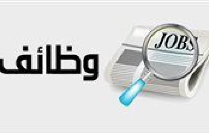 وزارة العمل تعلن عن وظائف فى الأردن بمرتبات تصل لـ450 دينارًا شهريًا