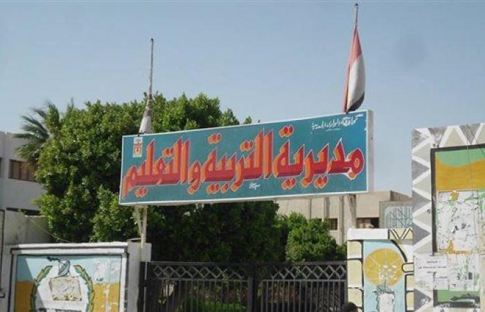 مسابقات الصحافة.. تعليم الوادي الجديد تحقق مراكز متقدمة على مستوى الجمهورية