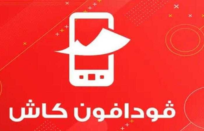 بعد حريق سنترال رمسيس.. بدء عودة خدمات فودافون كاش والإنترنت تدريجيًا