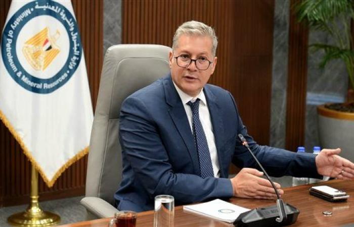 وزير البترول: تحويل "الثروة المعدنية" لهيئة اقتصادية سيوفر لها إمكانات التطوير