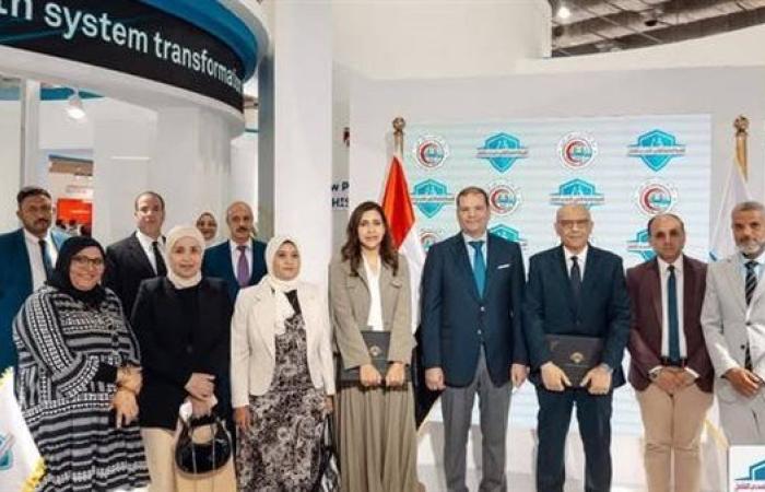 بروتوكول تعاون بين جامعة قناة السويس والهيئة العامة للتأمين الصحي الشامل