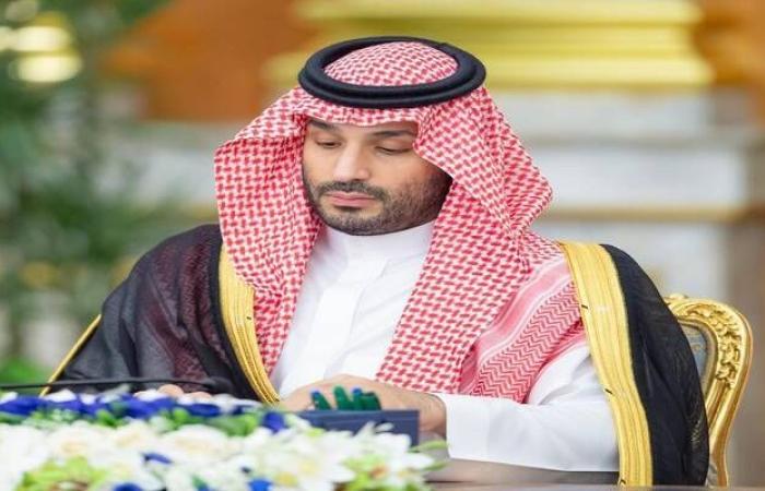 مجلس
      الوزراء
      السعودي
      يصدر
      17
      قراراً
      جديداً
      خلال
      اجتماع
      برئاسة
      ولي
      العهد - غاية السعودية