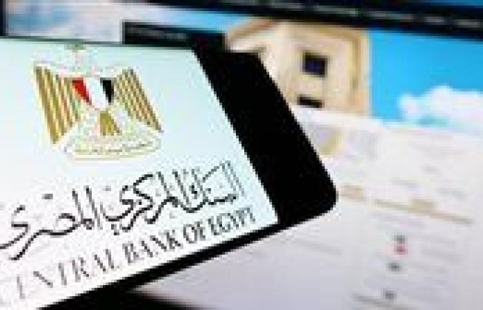 عاجل| 500 ألف جنيه.. زيادة الحد الأقصى للسحب النقدي من البنوك بعد تأثر الخدمات