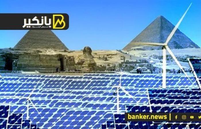 البشاير
      بتهل..
      استثمارات
      صينية
      بقيمة
      نصف
      مليار
      دولار
      في
      الطاقة
      الشمسية
      بمصر - غاية السعودية