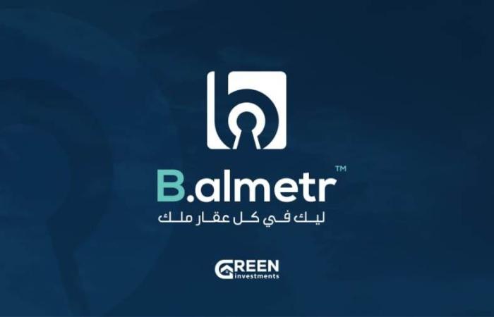 «Green investment» تطلق منصتها الإلكترونية للملكية الجزئية «B almetr» بحجم أعمال 600 مليون جنيه
