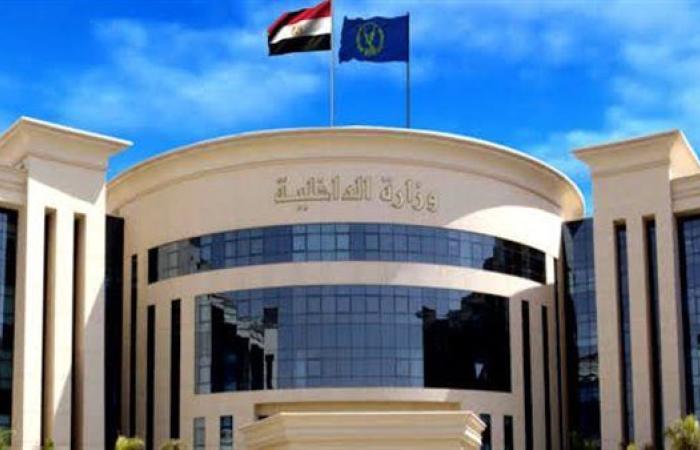 ضبط آلاف القضايا خلال 24 ساعة بقطاع الأمن الاقتصادي