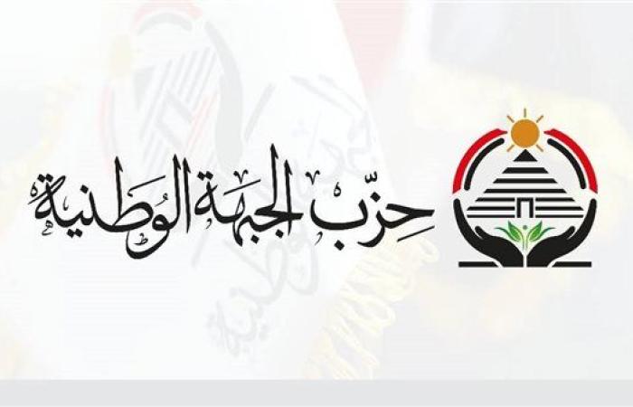 السيد القصير: 12 مرشحا على القائمة الوطنية من أجل مصر في انتخابات مجلس الشيوخ