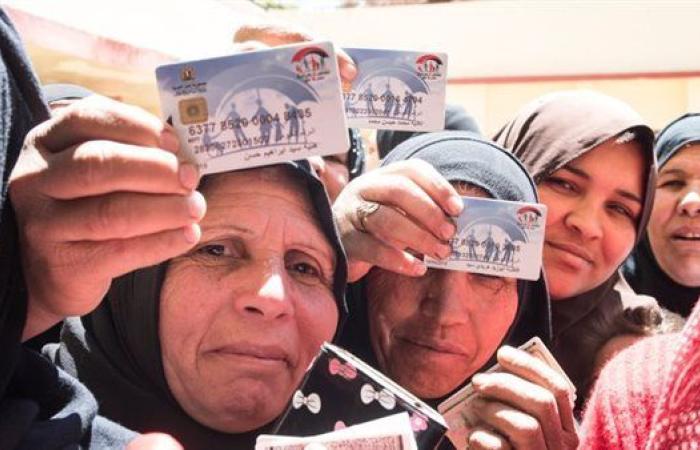 شروط
      معاش
      تكافل
      وكرامة
      للسيدات
      في
      مصر
      2025..
      التقديم
      والأوراق
      المطلوبة - غاية السعودية