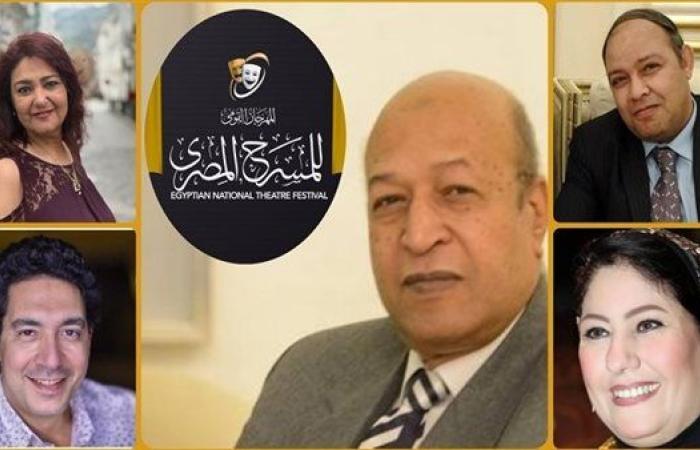35 عرضا يشاركون في المهرجان القومي للمسرح المصري بدورته الـ 18