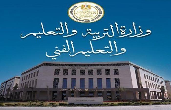 أول تعليق لـ التربية والتعليم بشأن إرجاء تطبيق 20% على الحضور لطلبة الشهادة الإعدادية