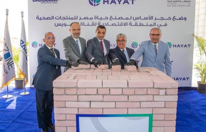 باستثمارات 44 مليون دولار .. «حياة إيجيبت» التركية  تضخ استثمارات جديدة بالسخنة