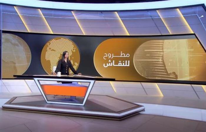 "مطروح للنقاش" يناقش التصعيد الإيراني والتعقيدات المتزايدة في الملف النووي