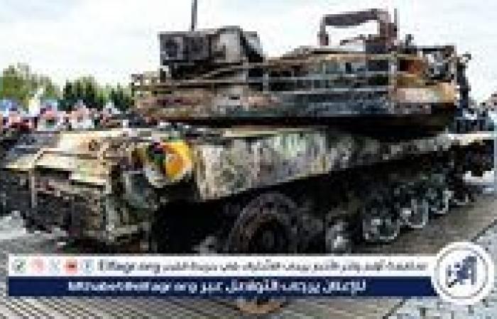 بالبلدي: "ذا
ناشيونال
إنترست":
دبابات
"أبرامز"
الأمريكية
لا
تستطيع
الصمود
أمام
مضادات
المدرعات
الروسية