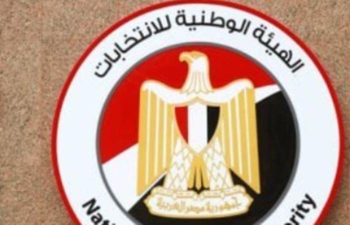 الوطنية للانتخابات تدعو المواطنين لتحميل التطبيق الإلكترونى الخاص بالهيئة