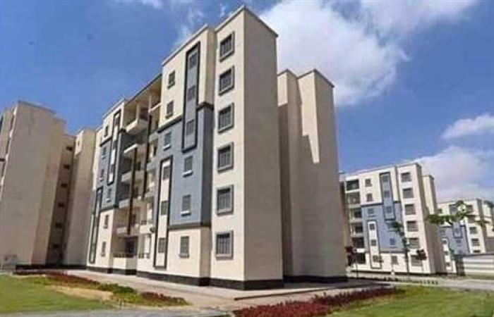 آخر موعد للتقديم على شقق الإسكان الاجتماعي لمحدودي الدخل