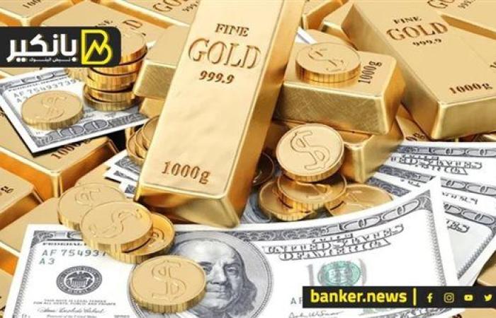 ارتفاع طفيف للدولار.. صعود جديد للذهب.. وأخبار سارة في ملف الغاز