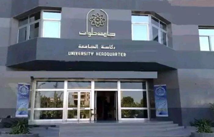 جامعة حلوان التكنولوجية الدولية تطلق برنامجاً رائدًا في الذكاء الاصطناعي