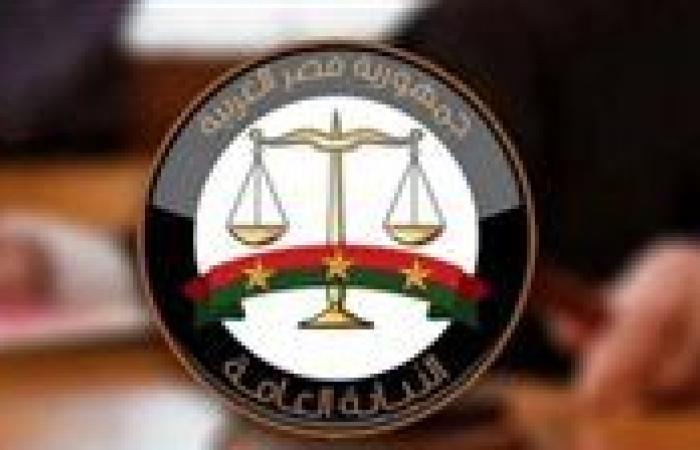 النيابة العامة تأمر بإحالة 20 متهمًا بقضية منصة «FBC» لمحكمة الجنايات الاقتصادية