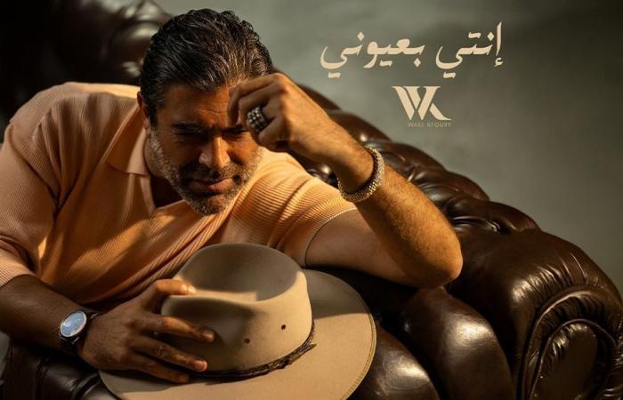 بالبلدي: وائل
      كفوري
      يطرح
      "بعتذر
      منك"
      و"انتي
      بعيوني"