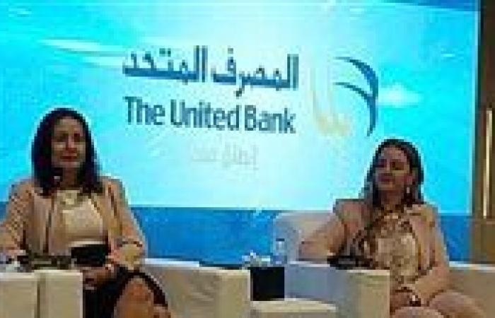 المصرف المتحد يؤكد أهمية تعزيز الشراكات بين القطاع العام والخاص