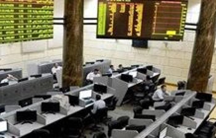 البورصة المصرية تربح 29.3 مليار جنيه في ختام تعاملات الاثنين