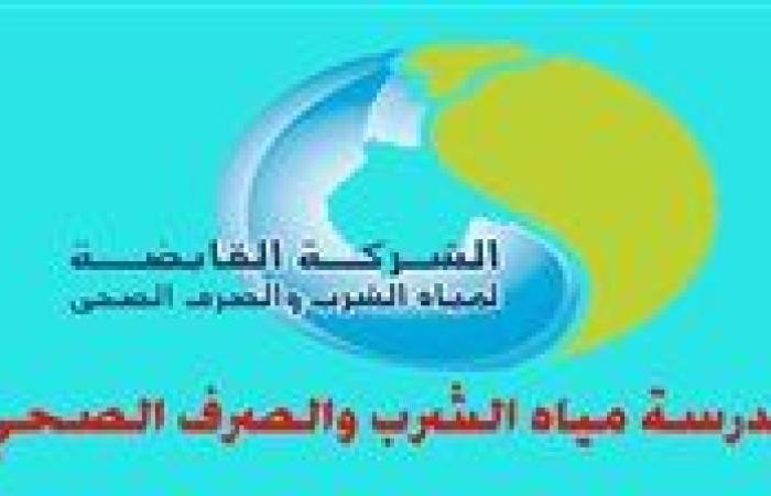مد فترة التقديم بمدرسة مياه الشرب والصرف الصحي بأسيوط.. اعرف آخر موعد