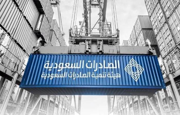 بعثة
      سعودية
      تزور
      البرازيل
      لاستكشاف
      الفرص
      التجارية - غاية السعودية