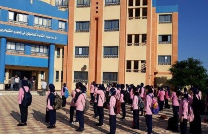 عناوين مدارس المتفوقين في العلوم والتكنولوجيا (STEM) 2025 - 2026