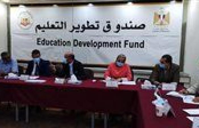 توقيع بروتوكول تعاون بين «الكفاية الإنتاجية» وصندوق تطوير التعليم