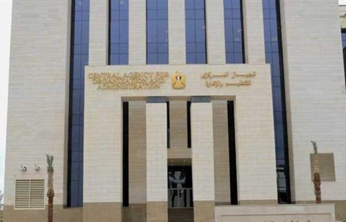 خطوات الحصول على نتيجة ترقية موظفي الحكومة لقانون الخدمة المدنية.. من خلال هذا الرابط