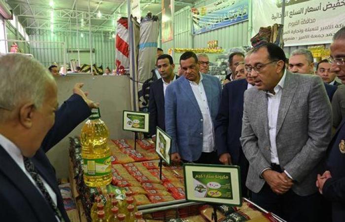 متحدث التموين يكشف تفاصيل أول علامة تجارية موحدة لمنافذ البيع "كاري أون"