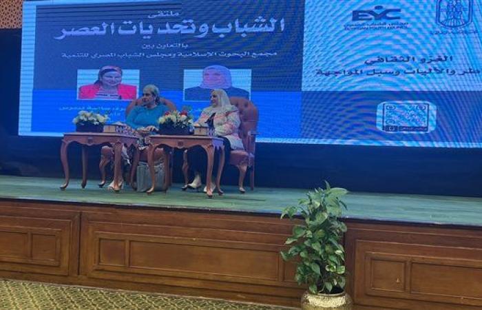 مجلس الشباب المصري يثمّن رعاية فضيلة الإمام الأكبر لملتقى "الشباب وتحديات العصر"