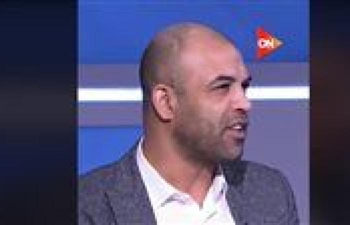 السيد حمدي: وسام أبو علي يجب عليه احترام الأهلي.. والنادي من صنع اسمه