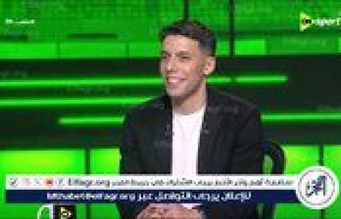 أحمد بلحاج يهاجم الزمالك: كنت أواجه أزمة جديدة يوميًا وخصوصيتي كانت منتهكة