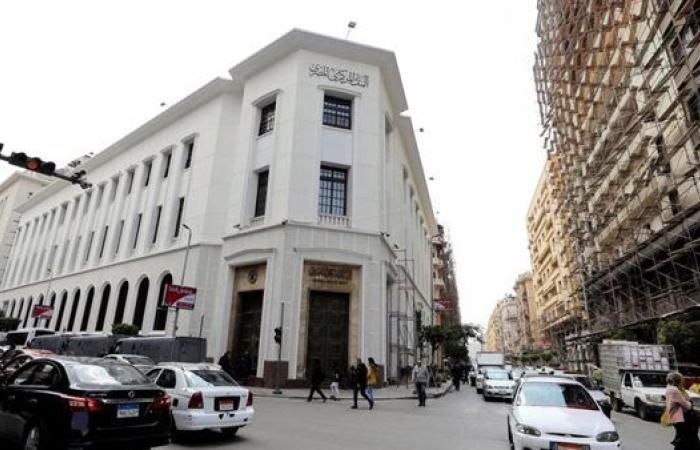 البنك المركزي يطلق برنامج التدريب الصيفي "EXPLORE 2025" لطلاب الجامعات