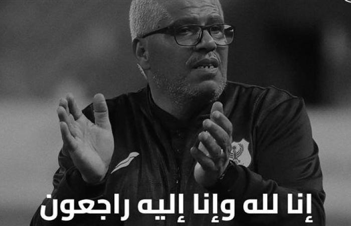 نادي الجونة ينعى الكابتن ميمي عبد الرازق