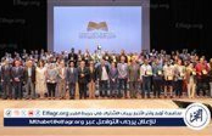 بالبلدي: مكتبة
      الإسكندرية
      تكرّم
      الفائزين
      بجائزة
      القراءة
      في
      أولى
      دوراتها
      بمعرض
      الكتاب
      الدولي