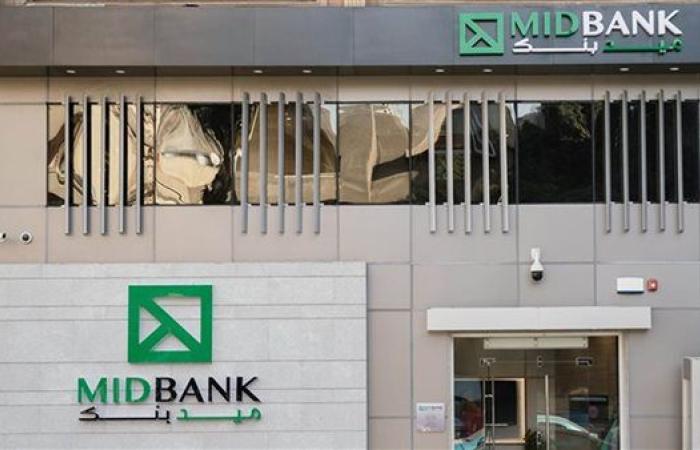 ميدبنك يموّل 8 عمليات استئصال أورام دعمًا للسيدات غير القادرات