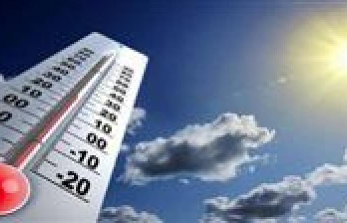 الطقس اليوم الجمعة 18-7-2025.. ارتفاع بدرجات الحرارة والرطوبة