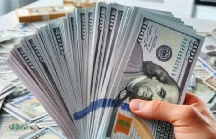 عاجل.. سعر الدولار اليوم الجمعة 18 يوليو 2025