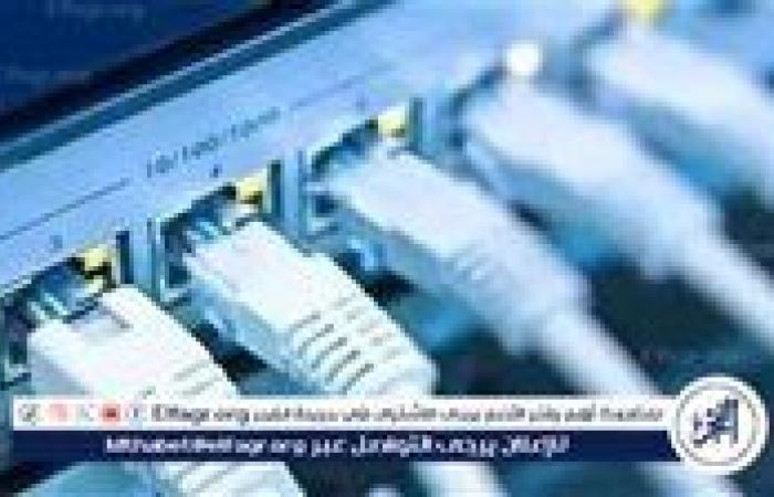 ما حقيقة خصم 30% على فواتير الإنترنت في مصر؟ (كامل التفاصيل)