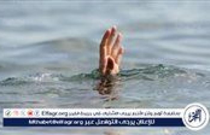 مصرع طفلة غرقًا في مصرف زراعي بقرية بني صالح في الفيوم