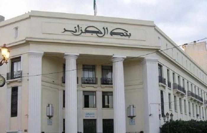 بنك الجزائر المركزي يقر ضوابط جديدة لصرف العملة الأجنبية للمواطنين المسافرين